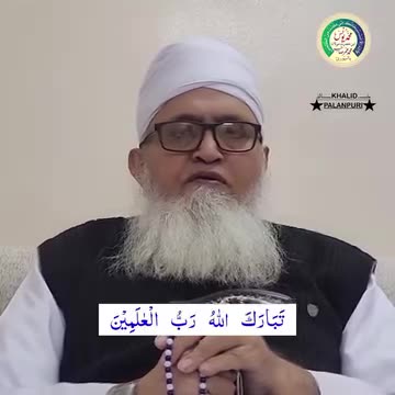 یہ جملہ بھی جاندار، شاندار، مالدار، دیندار ہے،