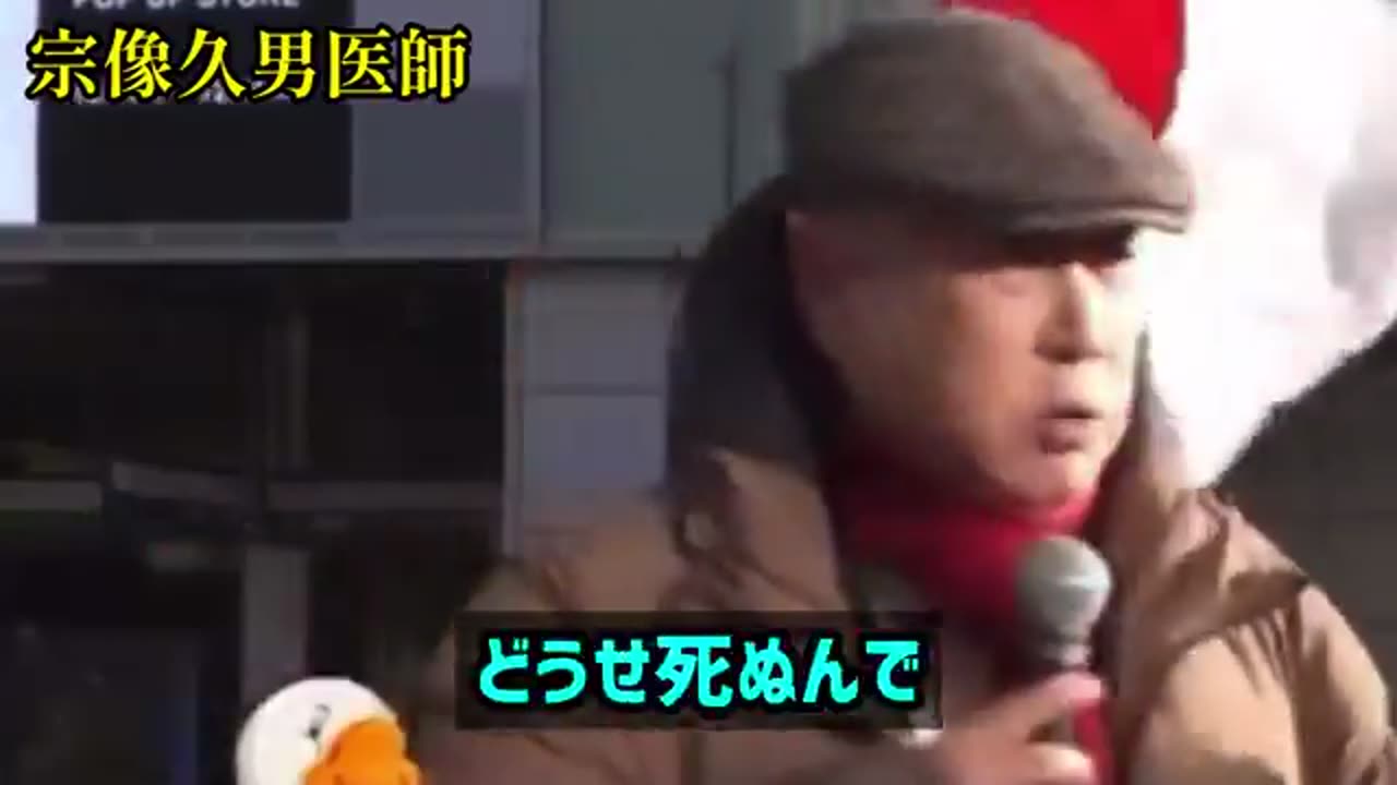 宗像久男医師。安いがん保険の闇を語る