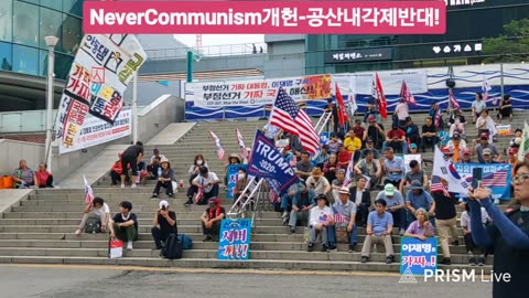 #부정선거#가짜대통령하야하라#써버까#안보참사#경제외교참사#중공용푸들#대한민국수호#FreedomRally#ChinaLeeOUT