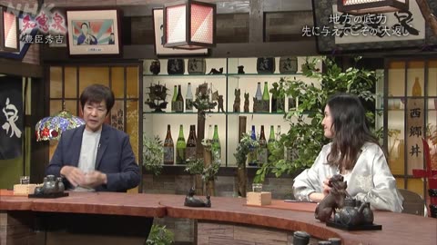 先人たちの底力 知恵泉 しがらみなし！地方の底力 豊臣秀吉 やるときは大胆に