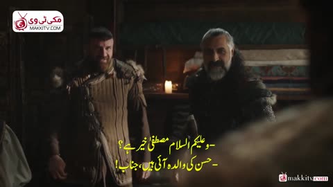 Episode 44 Review