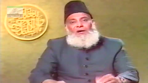 Rasool-e-kamil Aur Inqlab-e-Nabvi ki Toseeh | Dr. Israr Ahmed (PTV-1980) | 10/12