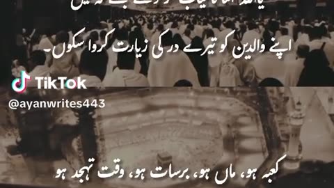 Islamic videos