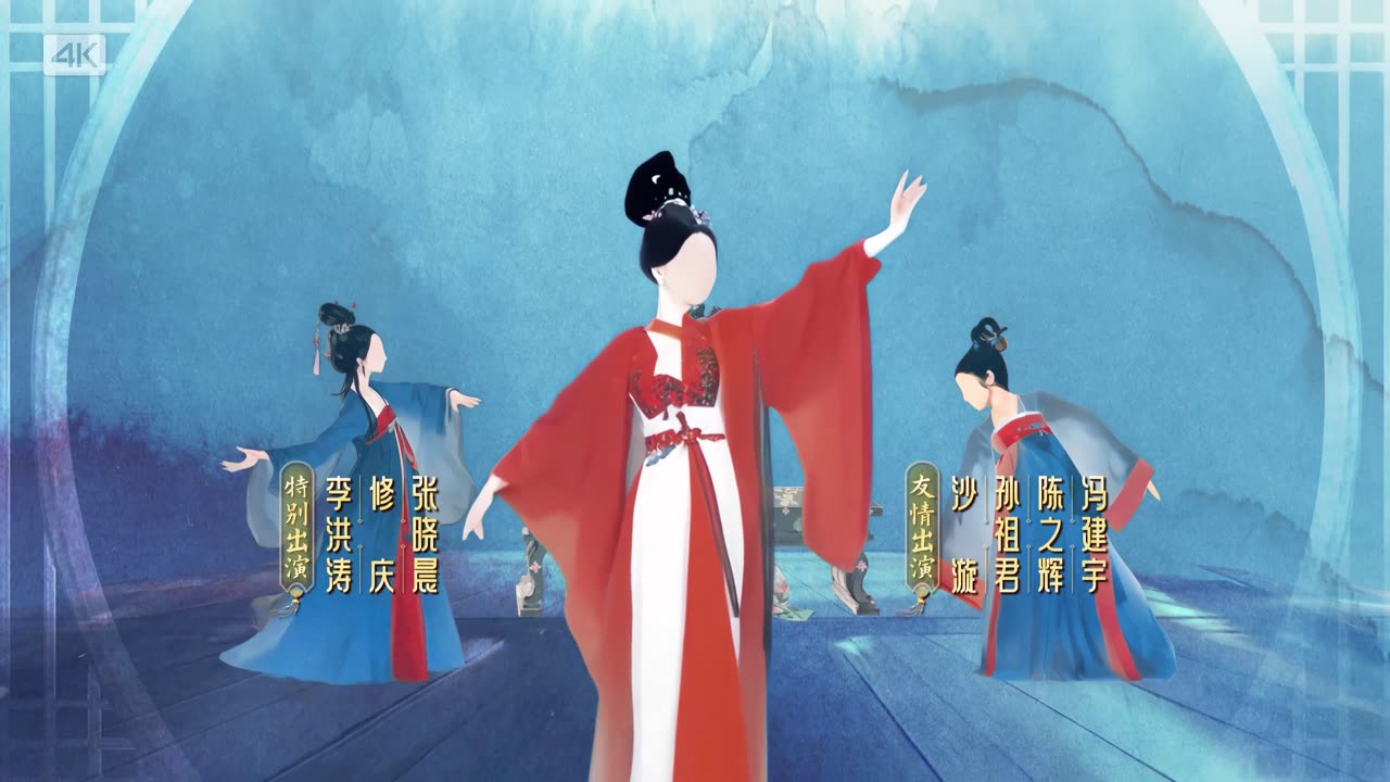 韶华20