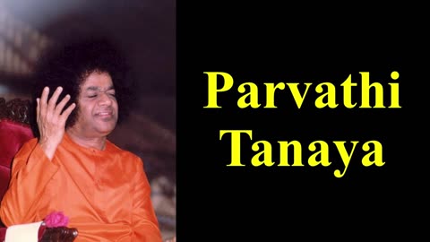 Parvathi Tanaya | Ganesh Bhajan | Sathya Sai Bhajan | Ganesh Song | Vinayagar Song | Ganapathi