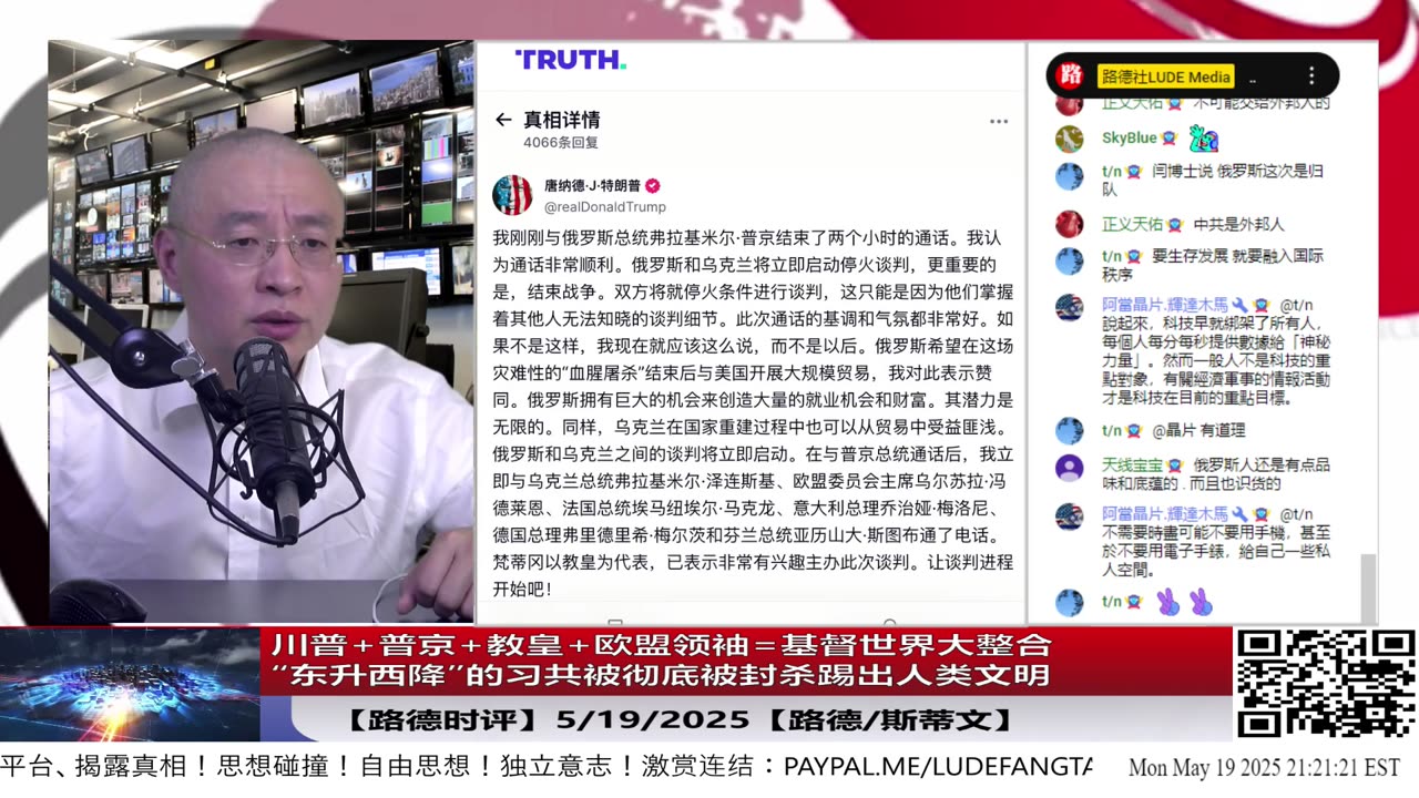 【路德时评】习共南部战区派四艘万吨驱逐舰赶赴南中国海挑衅美菲澳“肩并肩”联合和军演,激化地区局势意味着什么?5/9/2024【路德/Mascot】