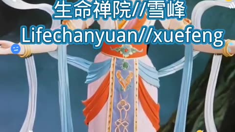 生命禅院