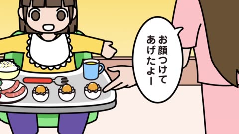 ぐでたまショートアニメ 第554話「はじめての言葉」（6 15放送）