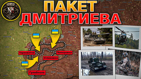 Большая Сделка🤝Исполнитель Задержан👤Оборона Сидоровки И Глушковки Рухнула💥 Военные Сводки 08.02.2026