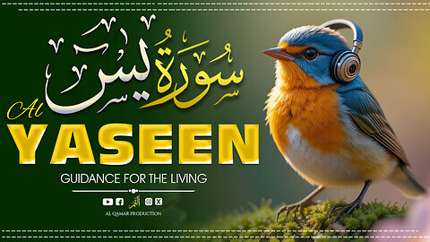 Surah Yaseen | The Heart of the Qur’an | A Reminder, A Warning, A Mercy