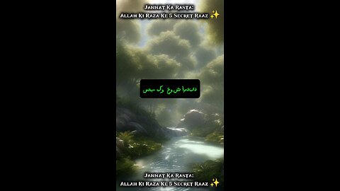 Jannat Ka Rasta: Allah Ki Raza Ke 5 Secret Raaz ✨ || #rumble #rumbleshortsvideo #viral #trend