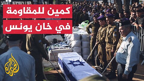 مقتل خمسة جنود إسرائيليين وإصابة آخرين من إحدى وحدات النخبة__ التفاصيل مع مراسل الجزيرة
