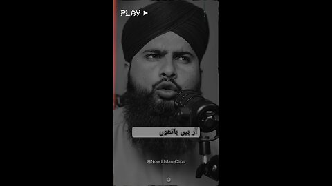 Beti ka Rishta Dekhny Waly 🪫
