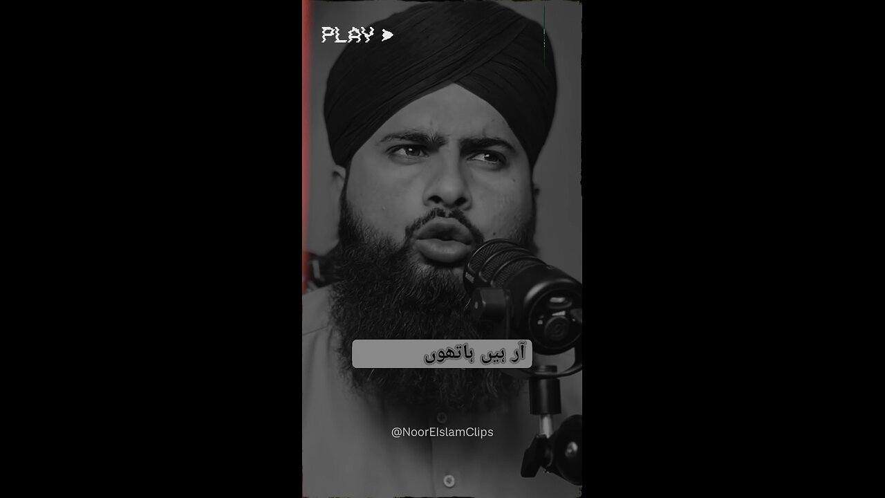 Beti ka Rishta Dekhny Waly 🪫