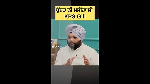KPS Gill family interview (Part 6) #gaggisidhuz #viral