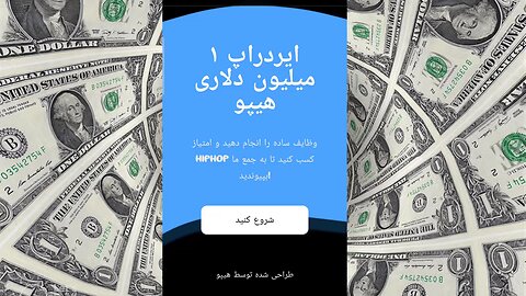 ایدراپ ولت ۱۰۰۰ هیپو 1000 هیپو 1000Hepoo