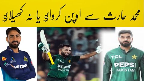 India vs Pakistan || Asia Cup || How Team Green could Win High Voltage Match