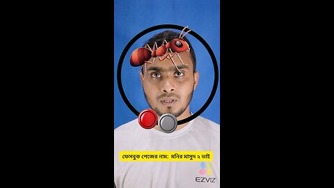 পিঁপড়াটি জোড়া লাগান ১০৫ 🧩✅ #reels #viralreels #puzzle #tending #foryou