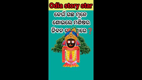କେଉଁ ରୋଗ ମୂଳେ ଶୋଇଲେ ମଣିଷର ଜୀବନ ଯାଇପାରେ❓