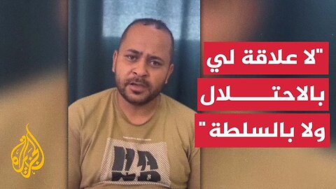 ياسر حنيدق ينفي أي صلة له بالاحتلال أو بالسلطة الفلسطينية
