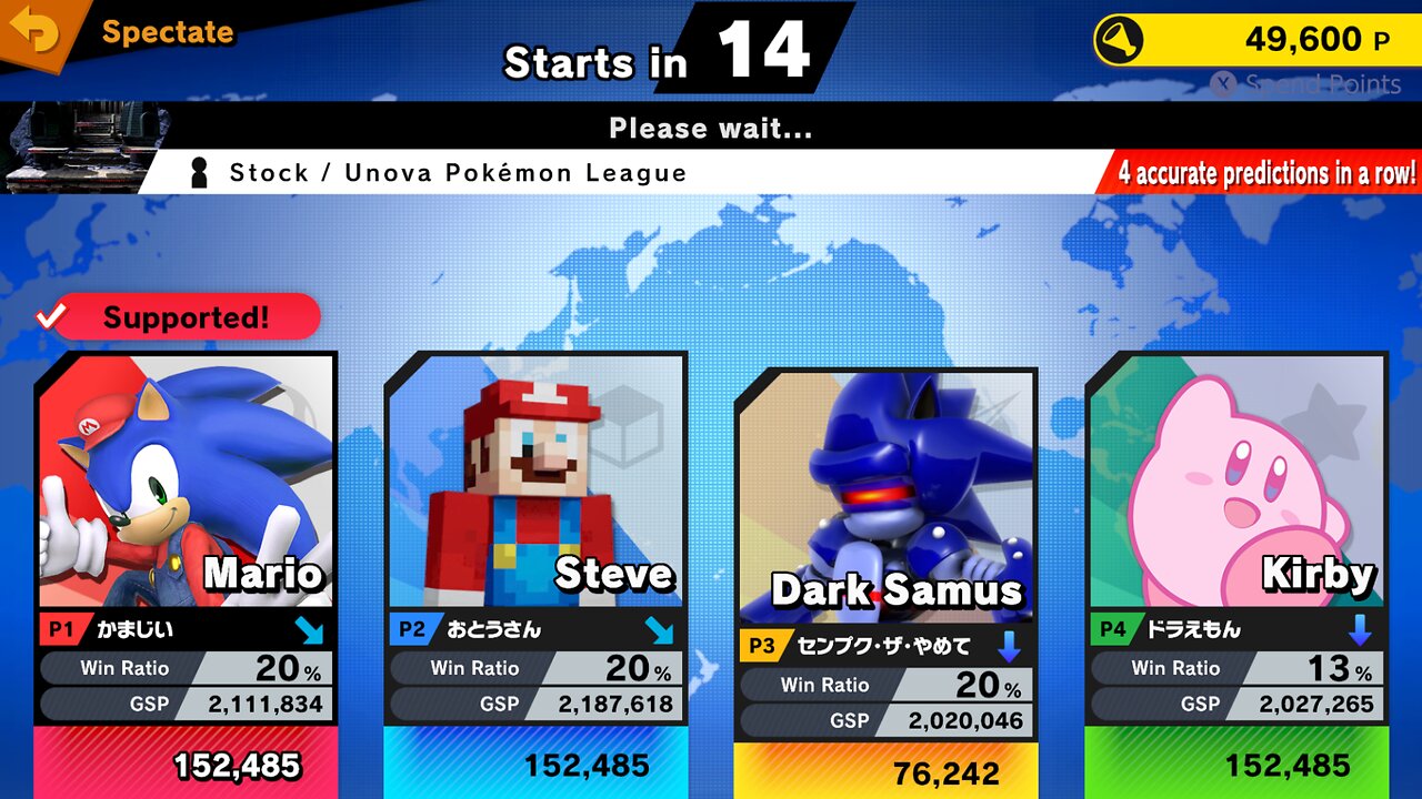 SSBU Online Spectator Mode with Special Characters Quickie 8/30/25
