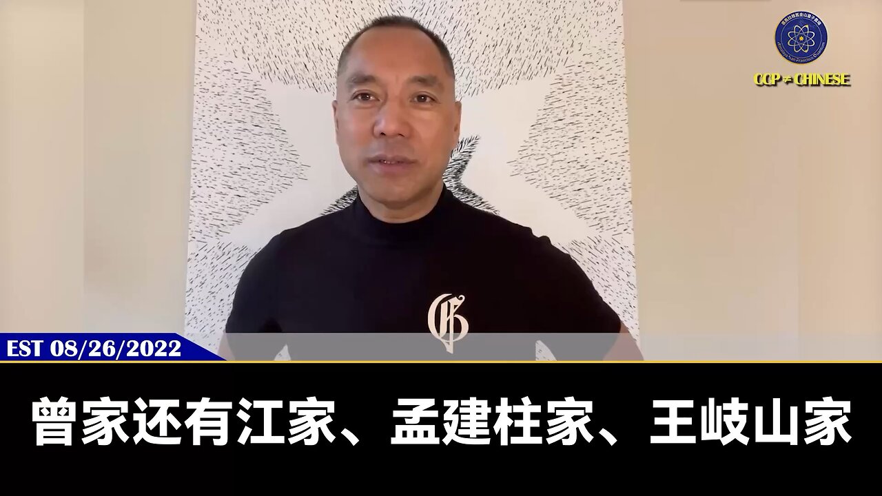 曾家、江家、孟建柱家、王岐山家他们很清楚他们要干什么？ 只要逮住机会，他们一定会把习近平干掉！ 曾家和王岐山家都在找王小洪等习家兵的麻烦， 王小洪已成为整个政法委系统都恨的