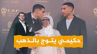 شبكات| حكيمي يزيح صلاح ويقتنص جائزة أفضل لاعب في إفريقيا