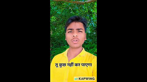 Who is whose father Motivation, Rishabh