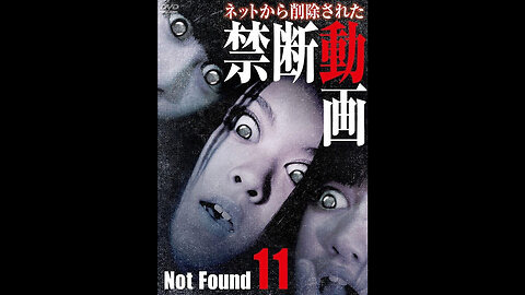 Not Found 11