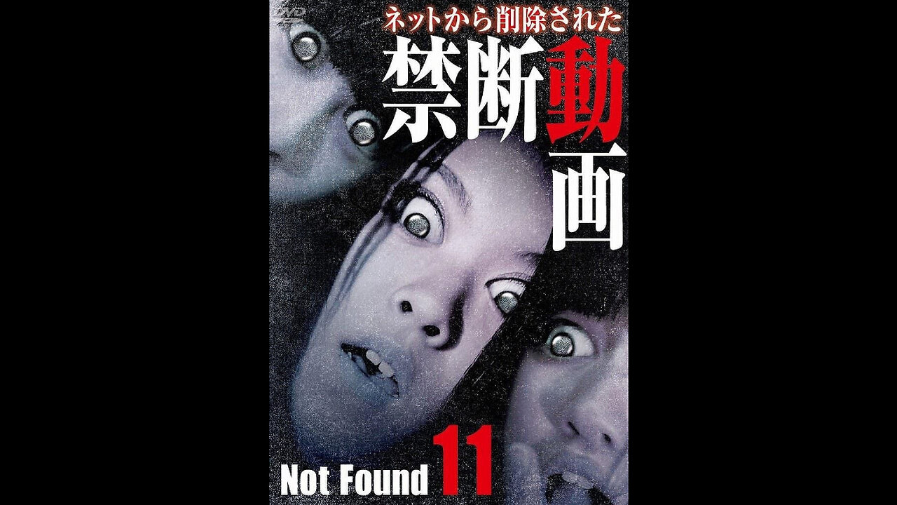 Not Found 11