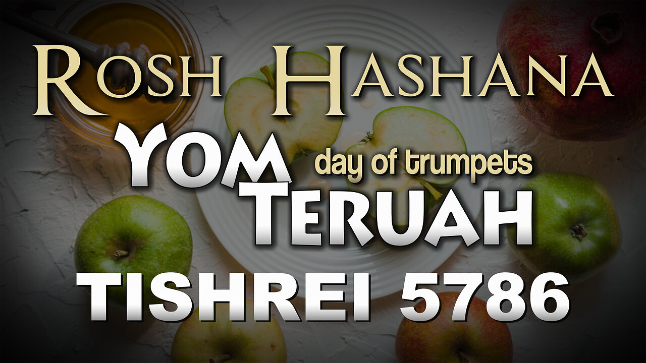 MTOI presents Rosh Hashana (Yom Teruah) Holy Day Service 9-23-2025