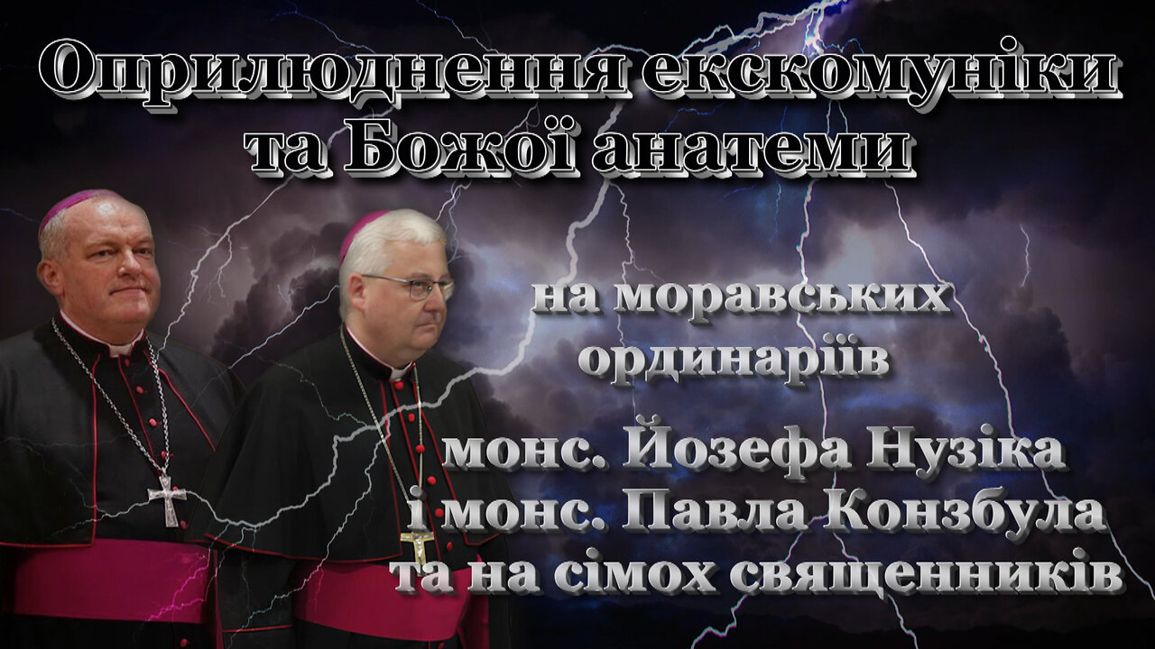 Оприлюднення екскомуніки та Божої анатеми на моравських ординаріїв монс. Йозефа Нузіка і монс. Павла Конзбула та на сімох священників