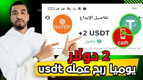 مراجعة لمنصة جديدة ومشاركة تجربتي الشخصية للعمل علي موقع NPN | عرض لنتائج الاستخدام