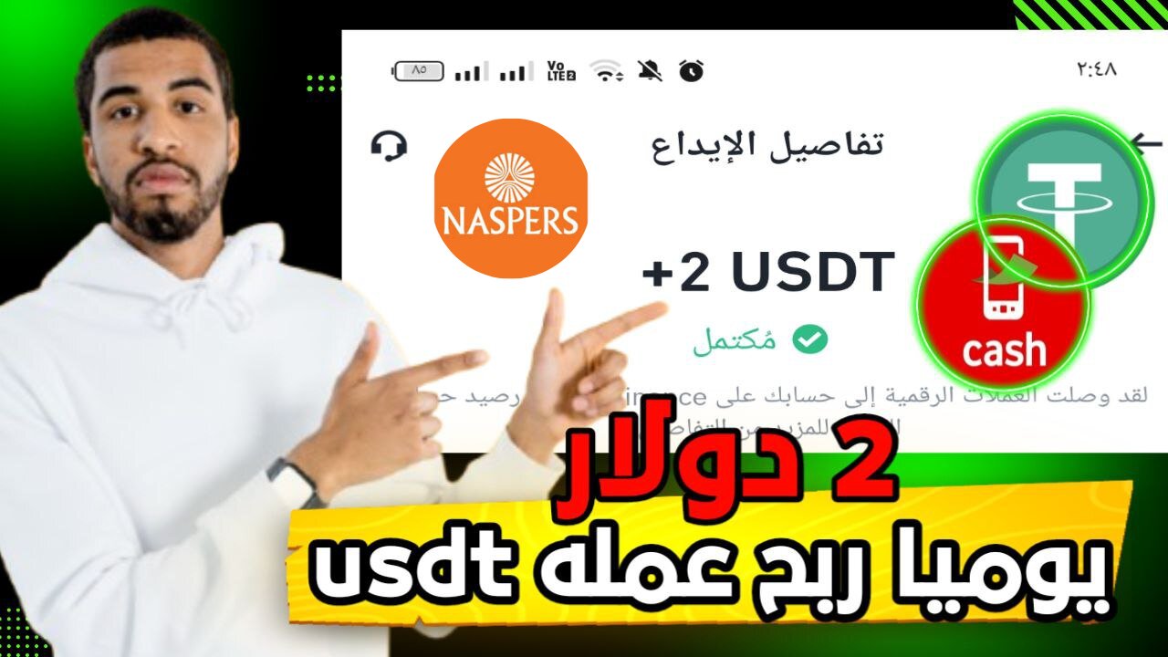 مراجعة لمنصة جديدة ومشاركة تجربتي الشخصية للعمل علي موقع NPN | عرض لنتائج الاستخدام