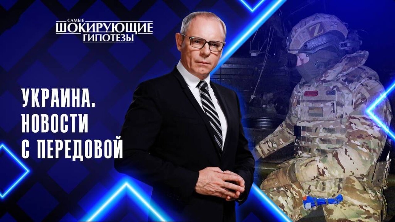 Украина. Новости с передовой