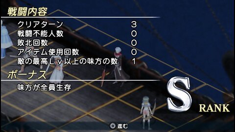UR Tears to Tiara Kakan no Daichi ティアーズ・トゥ・ティアラ Portable 05 Easy Restart for Faster Grind NoG VBattle 4th and Finally Rank S 5th Story Battle Get
