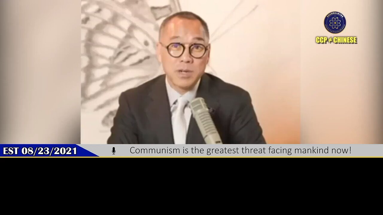 2021.08.23.MilesLive：Communism is the greatest threat facing mankind now!
