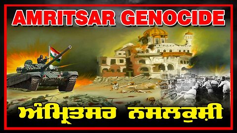 LIVE : 02-06-25 | AMRITSAR GENOCIDE - ਅੰਮ੍ਰਿਤਸਰ ਨਸਲਕੁਸ਼ੀ | RANJIT NAGARA with JASWANT SINGH (ITALY)