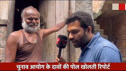 🚨 Claims of Rahul Gandhi proving to be true List of 65 lakh deleted voters