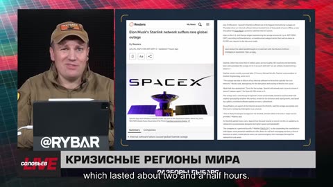 🇷🇺 🧐 🎣 Rybar War Events Review (7/26/2025)
