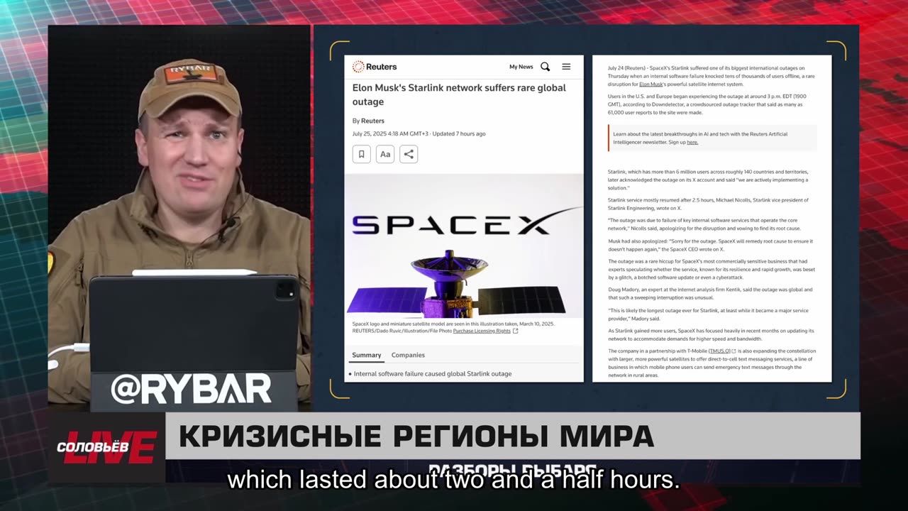 🇷🇺 🧐 🎣 Rybar War Events Review (7/26/2025)