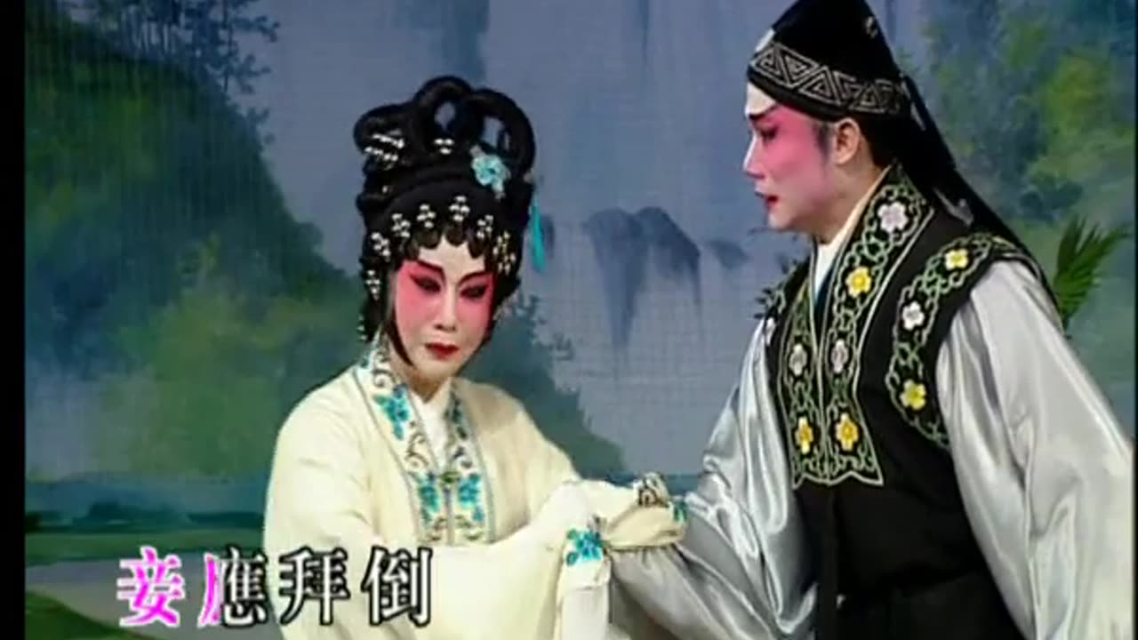 萬古流芳之捨子 (趙氏孤兒之捨子存孤) -白慶賢,郭鳳女