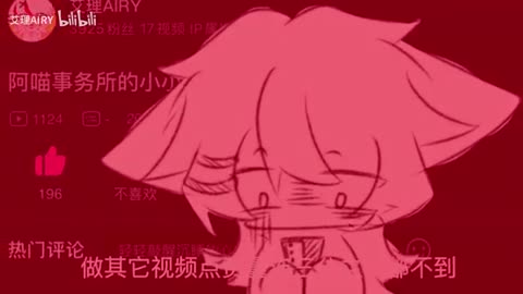 为什么大家都只喜欢看兽剧啊！