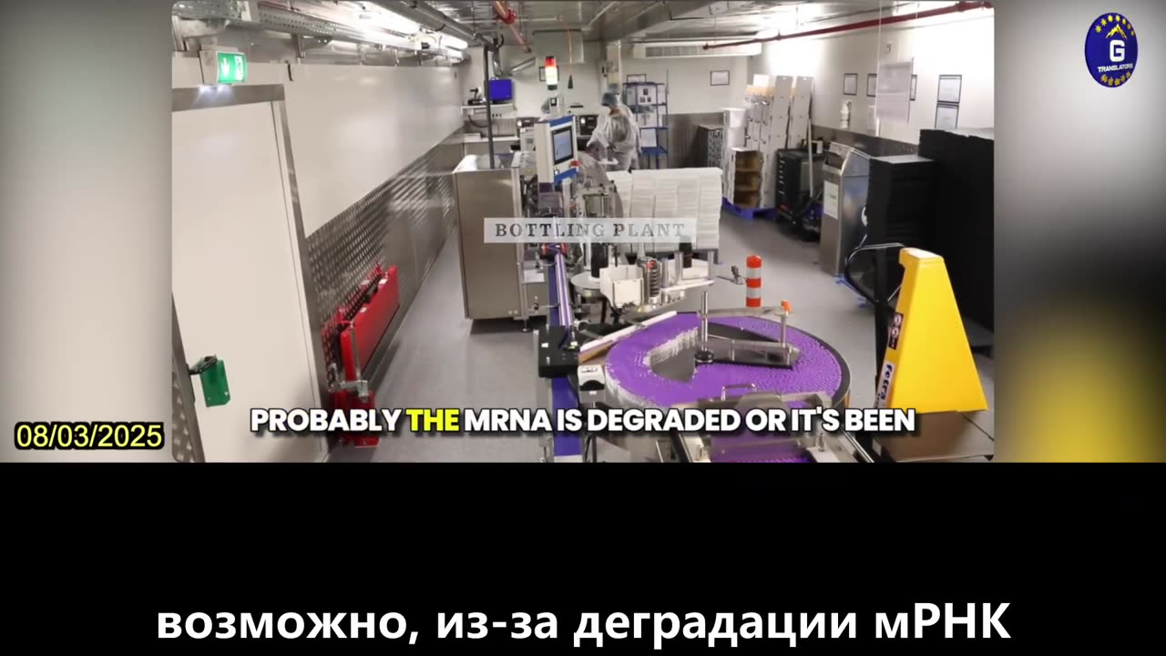 【RU】Значительная вариабельность мРНК вакцин против КОВИД-19