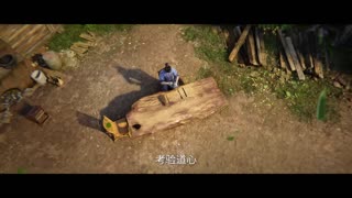 Renegade Immortal Episode 104 Preview