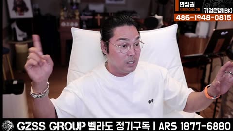 [안정권의 독한썰방] 경축!! 모스탄 대사 입국을 진심으로 환영합니다.!! 자 재명아 패받아라!Feat.로스차일드 Vs 록펠러 에대해..