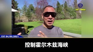 胡塞恐怖组织在红海击沉两艘货轮！ 验证郭文贵先生2021年4月8日爆料： 苏伊士运河，霍尔木兹海峡一定会继续出事。 共产党搞破坏，控制霍尔木兹海峡、苏伊士运河吉布提、红海的石油运输