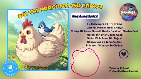 Aik Thi Murgi Aik Thi Chirya | Fun Rhymes and Kids Songs