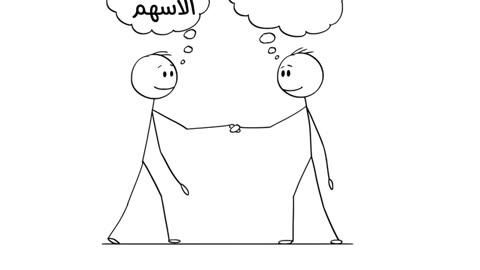 ازاي تبقا غني | القروض