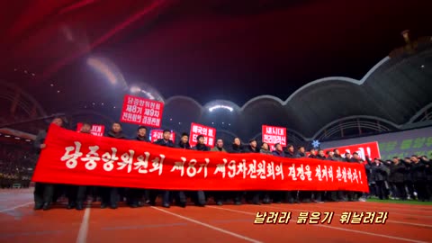 Korea Advances Under the Unfurled Red Flag